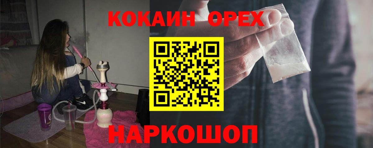 Трёхгорный  Cocaine  Cocaine 99%  где найти наркотики  Cocaine 98%  Вход с VPN 