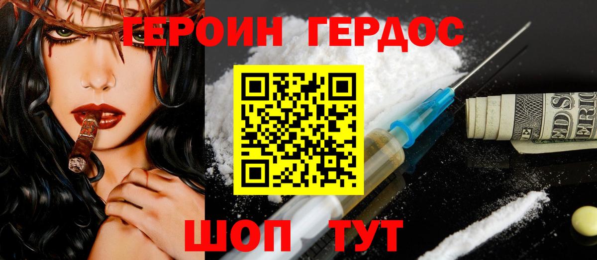 Канабис Трёхгорный