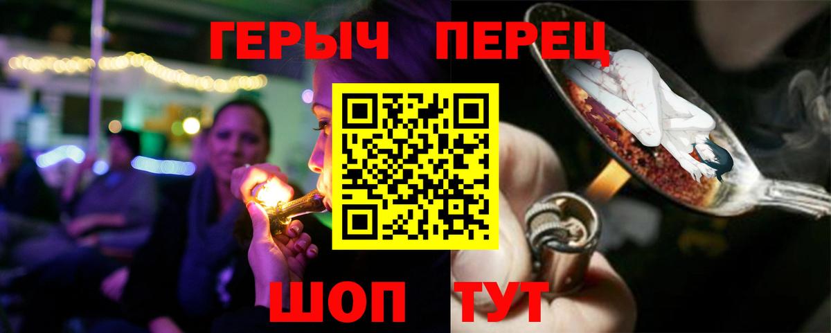 Трёхгорный  Героин Афган  Вход с VPN 