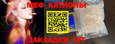 молекула духа Можайск