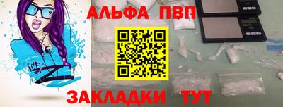 молекула духа Можайск