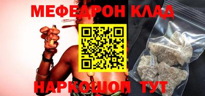 бутик Можга