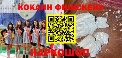 кокаин перу Моздок