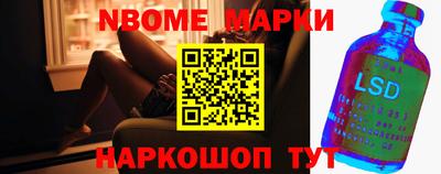 кокаин перу Моздок