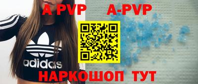 кокаин перу Моздок
