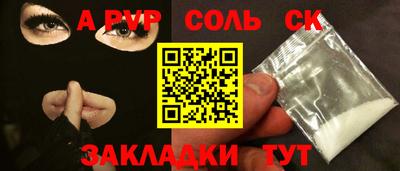 кокаин перу Моздок