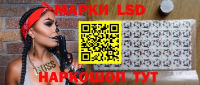 кокаин перу Моздок