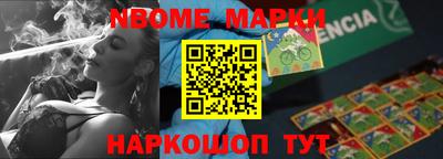 бутик Можга
