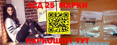 молекула духа Можайск