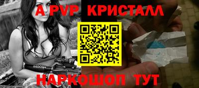 молекула духа Можайск