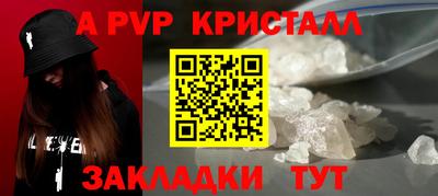 молекула духа Можайск