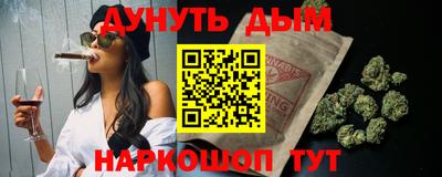 бутик Можга