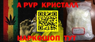 кокаин перу Моздок