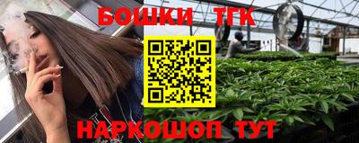 молекула духа Можайск