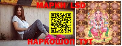 бутик Можга