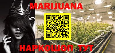 молекула духа Можайск
