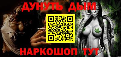 молекула духа Можайск