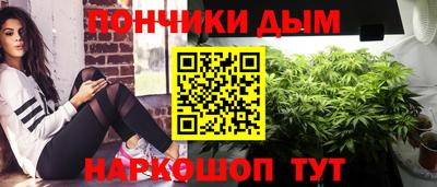 кокаин перу Моздок