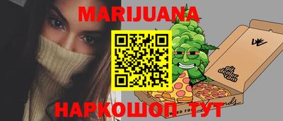 молекула духа Можайск