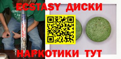 молекула духа Можайск