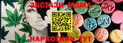 молекула духа Можайск