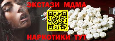 кокаин перу Моздок