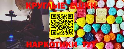 молекула духа Можайск
