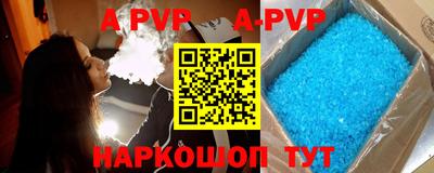 бутик Можга