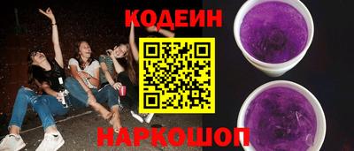 молекула духа Можайск