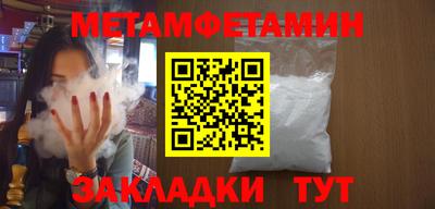 кокаин перу Моздок