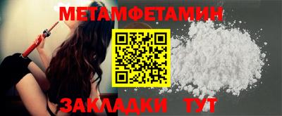 бутик Можга
