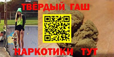 молекула духа Можайск