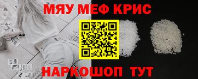 кокаин перу Моздок