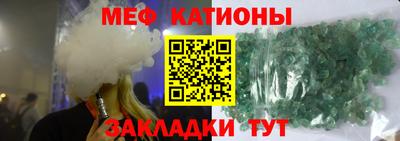 молекула духа Можайск
