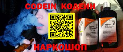 молекула духа Можайск