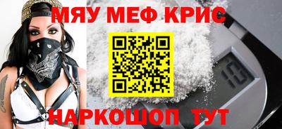 кокаин перу Моздок