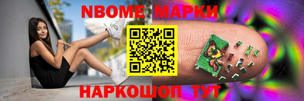 LSD-25 экстази кислота Трёхгорный