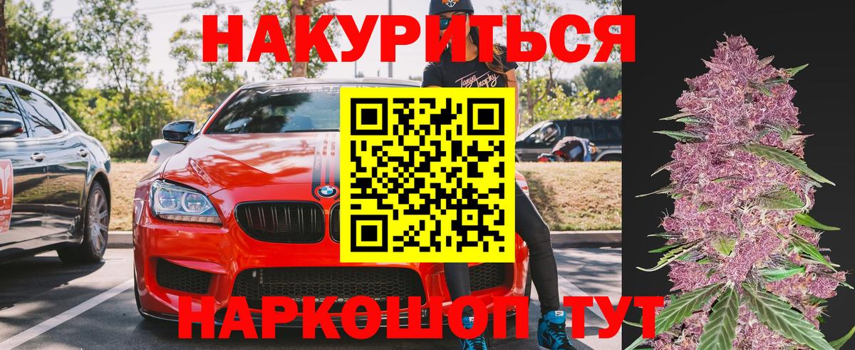 Марихуана индика Трёхгорный
