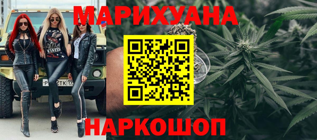 Конопля марихуана  Конопля ГИДРОПОН  Каннабис VHQ  Трёхгорный  Шишки марихуана AK-47  Вход с VPN 